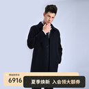 路卡迪龙年秋冬新款专柜同步纯羊绒大衣 宝蓝 48