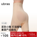 ubras裸感无痕超高腰提臀收腹塑型三分裤免穿内裤女士内衣女 裸感肤 L