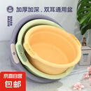 开饵盆塑料盆洗脸盆子大号加厚洗菜盆洗衣盆泡脚盆洗脚盆 活动款（颜色随机） 中号32.5*10cm