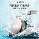 海蓝之谜（LA MER）润唇霜9g保湿护唇膏护肤品套装化妆品礼盒生日礼物送女友