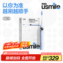 usmile笑容加智能电动牙刷 新动力大摆幅 全智能模式 Y30浅海蓝 情侣送男女友礼物父亲节礼物
