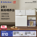 小白熊SnowBear消毒柜婴儿定量泡奶机恒温壶二合一消毒烘干一体机喂养台5069