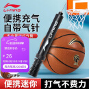 李宁（LI-NING）打气筒篮球打气针头足球排球通用小型便捷式气针