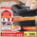 美的（Midea）泡脚桶杀菌足浴盆全自动按摩洗脚盆理疗熏蒸暖泡喷淋生日礼物送男女友送长辈ZL310深空灰