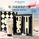祖玛珑护手霜 手霜礼盒30ml*2(蓝风铃+英国梨) 生日礼物送女友 礼盒