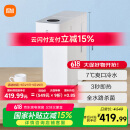 米家 小米即热饮水机冷热版  台式小型免安装3秒速热制冷功能冷水口感全水路杀菌MJMY23YM