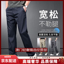GUYNTS轻奢品牌男士休闲裤男夏季薄款大码宽松直筒裤商务冰丝裤西裤 夏藏青色薄款 夏藏青色薄款 28 腰围二尺一