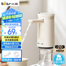 小熊（Bear）桶装水抽水器 饮水机自动抽水器 纯净水压水器抽水泵 电动矿泉水吸水压水器 水桶上水器 YSJ-F06Q1