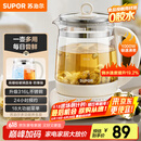 苏泊尔（SUPOR）养生壶 316L不锈钢 1.5L煮茶器花茶壶 恒温水壶烧水壶电热水壶 办公室保温煮茶壶 SW-15YJ05