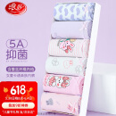 浪莎（LangSha）儿童内裤女童内裤中大童5A抑菌内裤宝宝青少年平角短裤6条装 140