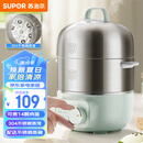 苏泊尔（SUPOR）煮蛋器 小电蒸锅 多功能家用不锈钢蒸蛋器  煮鸡蛋神器 可定时自动断电 Z16YK858