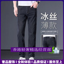 GUYN轻奢品牌男士冰丝牛仔裤男新款夏季薄款天丝休闲裤直筒长裤子男裤 5619B黑灰色天丝薄款 5619B黑灰 28 2尺1适合100斤左右