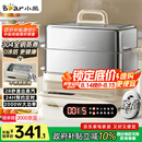 小熊（Bear）电蒸锅 炖蒸煮一体自动断电全钢0涂层三层蒸锅  16.5L不锈钢多功能锅电煮锅DZG-BA7N6