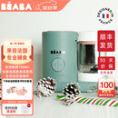 BEABA辅食机婴儿蒸煮搅拌一体宝宝多功能变频营养打泥米糊料理机NEO 豆蔻绿 2叶刀头
