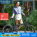 大行（DAHON）经典P8折叠自行车成人20英寸8速男女式通勤运动单车KBC083 消光黑【高配版】
