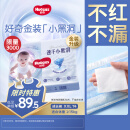好奇（Huggies）金装成长裤XXL74(15kg以上)加加大号婴儿尿不湿超薄拉拉裤