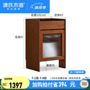 源氏木语实木边柜现代简约多功能储物收纳柜家用扫地机器人矮柜 (橡木胡桃色)0.52米扫地机柜
