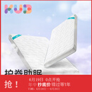 可优比（KUB）儿童床垫定制折叠榻榻米床垫乳胶床垫婴儿床垫四季通用 【人气推荐】升级款-椰棕乳胶垫 200cm*180cm