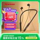 纽曼 (Newmine) NM-SL80无线蓝牙运动通话音乐蓝牙耳机 入耳式 立体声 轻巧佩戴舒适 通用型