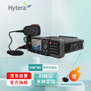 海能达（Hytera）HM780 U1 新一代专业数字车载终端 车载电台 大功率数字电台 赠吸盘天线