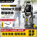 POHIR德国博赫尔洗车机高压水枪220v家用大功率洗地机洗车用水枪清洗机