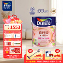 多乐士（Dulux）森呼吸淳零护敏护哮喘竹炭全效抗菌无添加儿童漆 油漆乳胶漆A8207白色5L