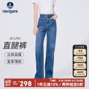 Navigare意大利小帆船女士轻薄凉感直筒长裤高腰牛仔裤2312574517 蓝 M 