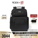 途明（TUMI）男士双肩包弹道尼龙商务简约纯色电脑包父亲节礼物