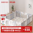 babygo星月游戏围栏防护栏婴儿宝宝地上室内家用爬行垫儿童学步栅栏