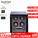 RAPPORT英国摇表器Perpetua上弦器自动转表器手表摇摆器多表位腕表晃表器 Formula黑色W554(4表位)
