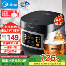 美的（Midea）电饭煲电饭锅小型3升2-3人前置大屏面板24小时预约多功能压力家用智能电饭煲FB30Q1-406K