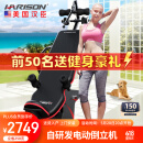 HARISON汉臣电动倒立机家用倒挂颈椎腰椎拉伸自动倒挂机HR-409