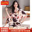GUYN轻奢品牌女士睡衣女夏季冰丝短袖长裤薄款套装感家居服 51037杏色 M (160码)建议体重80-100斤