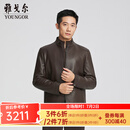 雅戈尔（YOUNGOR）皮衣男士秋冬中青年绵羊皮舒适透气皮衣商场同款 棕色YPDB415490WLA XL 180/100A