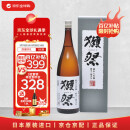 獭祭Dassai 39三割九分1.8L礼盒装 纯米大吟酿 日本清酒 原装进口