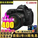 佳能(Canon)6D2 6D 7D 7D2 6D Mark II 佳能6d2二手单反相机 佳能6D2+24-105F/4 99新
