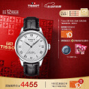 天梭（TISSOT）龚俊同款 力洛克系列机械男表 520送男友T006.407.16.033.00