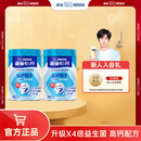 雀巢（Nestle） 奶粉成人中老年奶粉怡养高钙低GI送礼送父母送长辈 送礼 益护因子900g*2罐