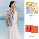 万事利真丝丝巾桑蚕丝女士方巾63cm送妈妈闺蜜女神节礼物礼盒  玉兰赋