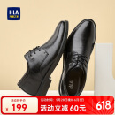海澜之家HLA皮鞋男士商务休闲系带正装德比鞋子H164/H172 增高款41