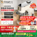 长帝（changdi）【国家补贴】厨师机和面机家用揉面机压面发面面食机打蛋器料理机6.2L大容量顶触出膜发酵企鹅顶顶