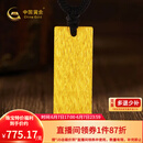中国黄金古法金波浪纹无事牌黄金吊坠时尚国潮挂坠送男友老公生日礼物 金重约6g(活动款不支持退换)