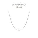 周大福小版简约O字PT950铂金项链素链 PT162206 40cm【1.23调价】