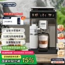 德龙（Delonghi）【国家补贴】咖啡机 冷萃版探索者 家用全自动咖啡机 厨房好物51款全彩触屏智能互联 ECAM450.86.T