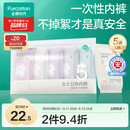 全棉时代一次性内裤女纯棉不掉絮灭菌 L码5条【品牌直供 安全灭菌】