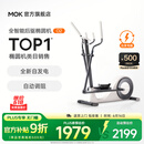 MOKFITNESSMOK(摩刻)-O2椭圆机家用小型健身器材椭圆仪太空漫步机运动静音 O2时尚款