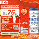 青岛啤酒（TsingTao）精酿白啤 全麦酿造 500ml*12听 整箱装 端午节送礼