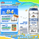 青岛啤酒（TsingTao）精酿白啤 全麦酿造 500ml*12听 整箱装