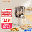 九阳（Joyoung）小型自动滴漏水面条机 1-5人全自动压面机家用电动多功能和面机L6
