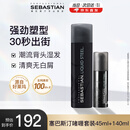 塞巴斯汀(Sebastian)刚劲啫喱造型发胶发蜡保湿定型碎发整理140ml+45ml